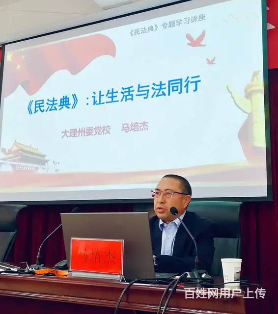 大理刑事律师——马培杰律师 - 图片 4