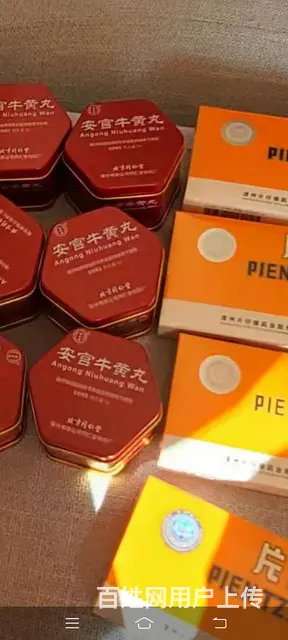 同仁堂牛黄丸回收（回收同仁堂牛黄丸）价格查询求购 - 图片 1