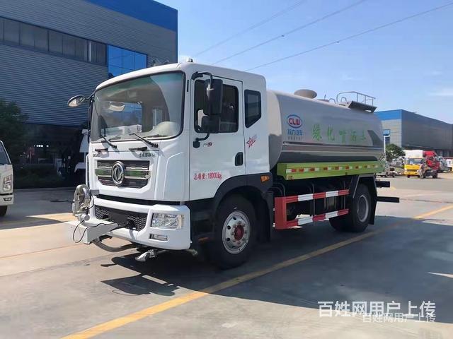 国六畅销款12方绿化喷洒车 现车促销车到付款的图片