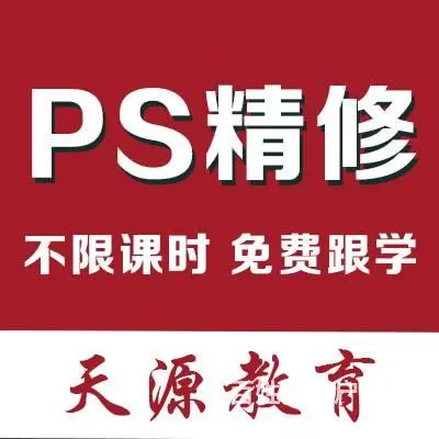 兰州平面设计 CAD工程制图 Ps广告设计培训学习 - 图片 5