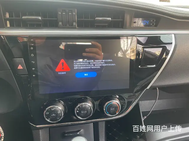 丰田卡罗拉倒车影像 丰田卡罗拉大屏导航沈阳市皇姑​ - 图片 4