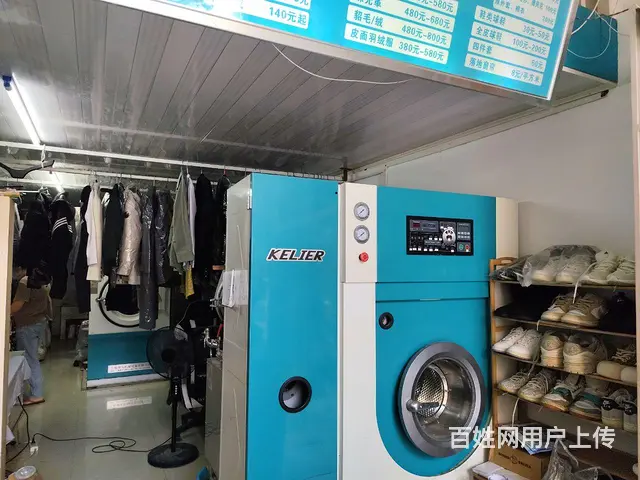 干洗店转让 - 图片 3