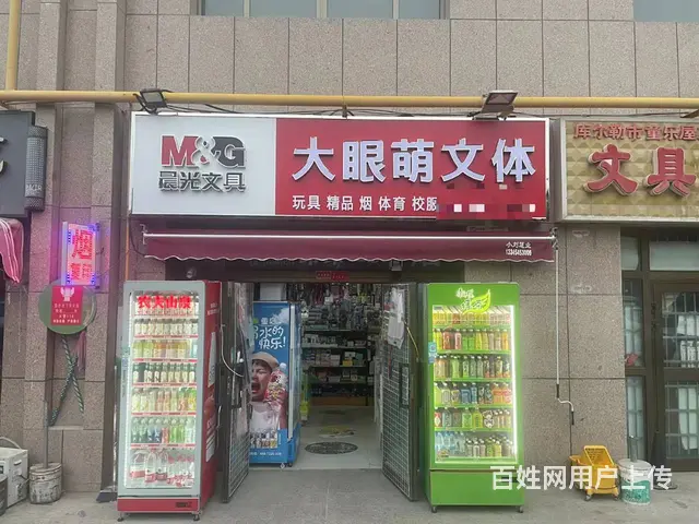 B个人一实验中学对面临街文具文体店对外转让 - 图片 1