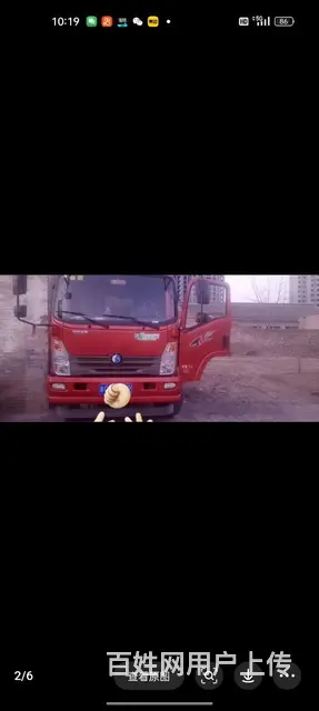 南骏汽车 其他 自卸车 国5 - 图片 4