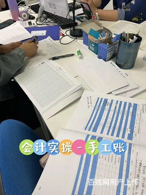 嘉兴哪里有会计培训 秀洲区会计实操做账培训 - 图片 1