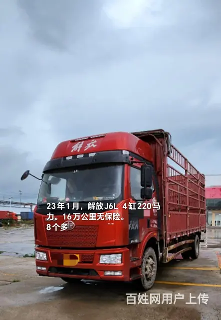 解放 6.8高栏国6 - 图片