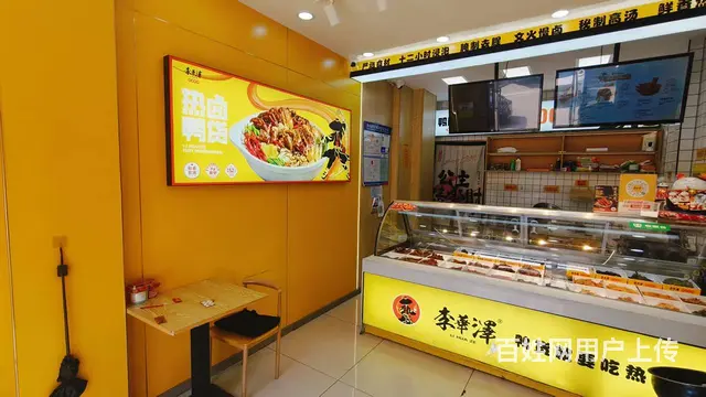 北湖贵州路李华泽热卤鸭货出兑转让  餐饮店，快餐店出兑转让 - 图片 2