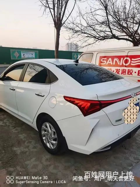 现代 悦纳 2020款 1.4 无级 GLS 炫酷版 - 图片 2
