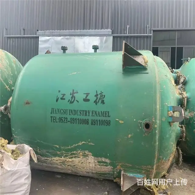 全新15立方搪瓷反应釜 - 图片 2