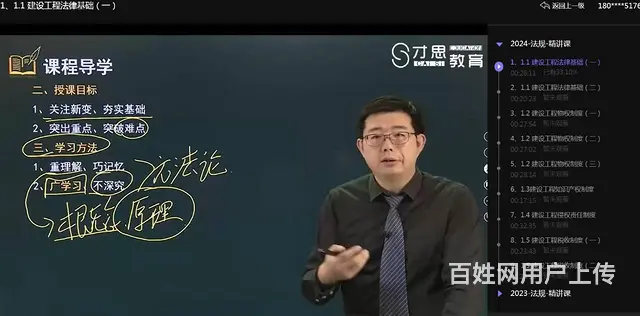 2025女生考二建选择什么专业比较好_2025二建 - 图片 3