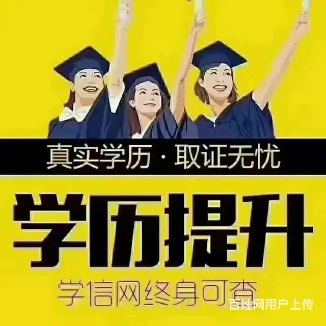成考通过率高吗 - 图片