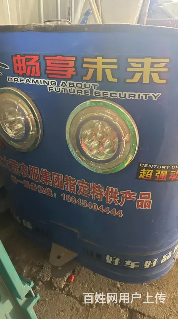 电动小火车 - 图片 1