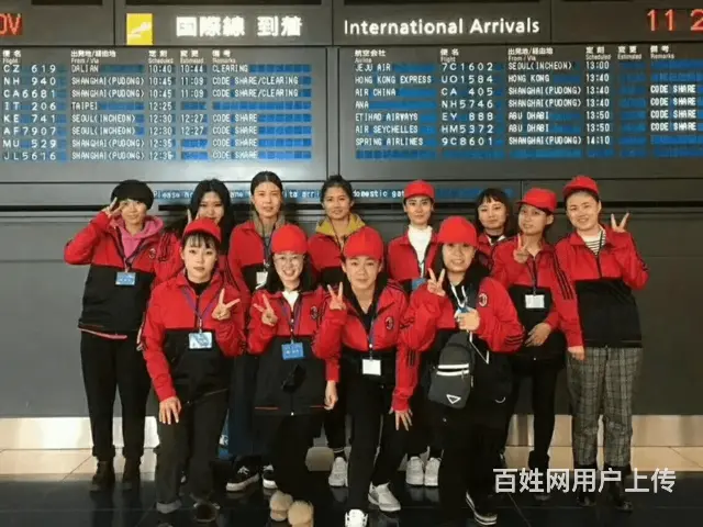 秦皇岛出国打工要什么条件才可以企业服务 - 图片 3