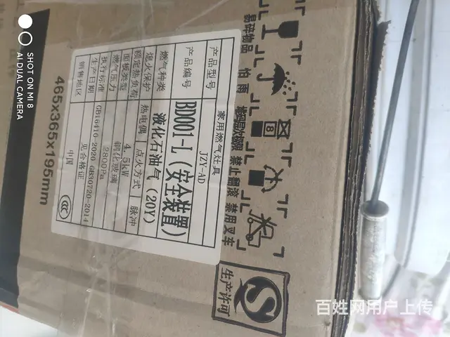 煤气罐液化石油气炉具单灶 - 图片 3