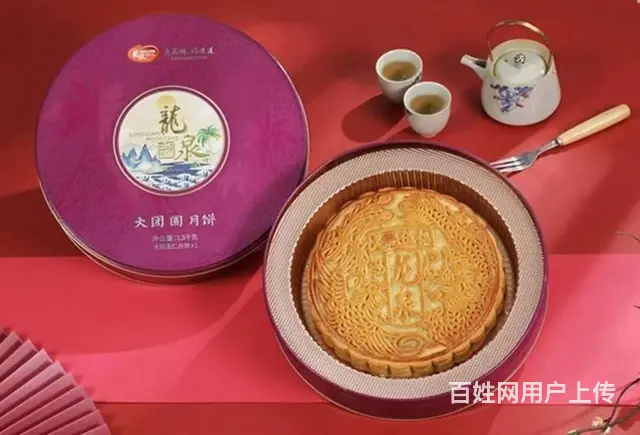 海南龙泉月饼团购批发打折，2023年龙泉价格表品种 - 图片 12