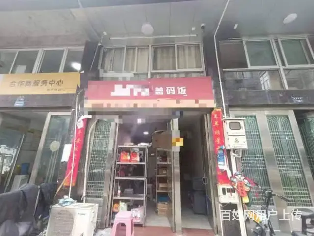 PZJ温岭25平餐饮店转让或合伙承包均可 - 图片 1