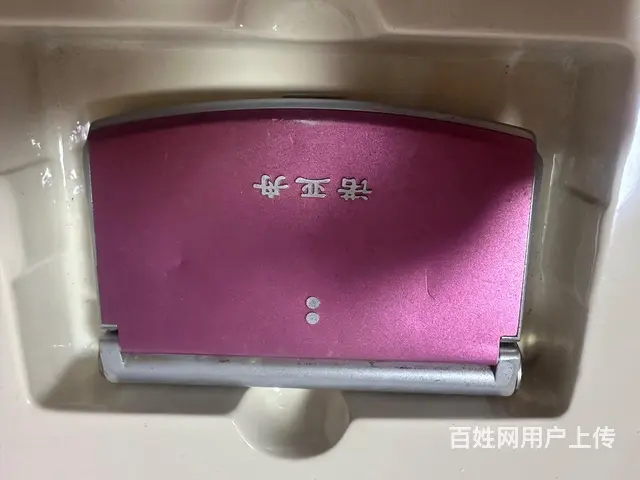 快易通 - 图片 8