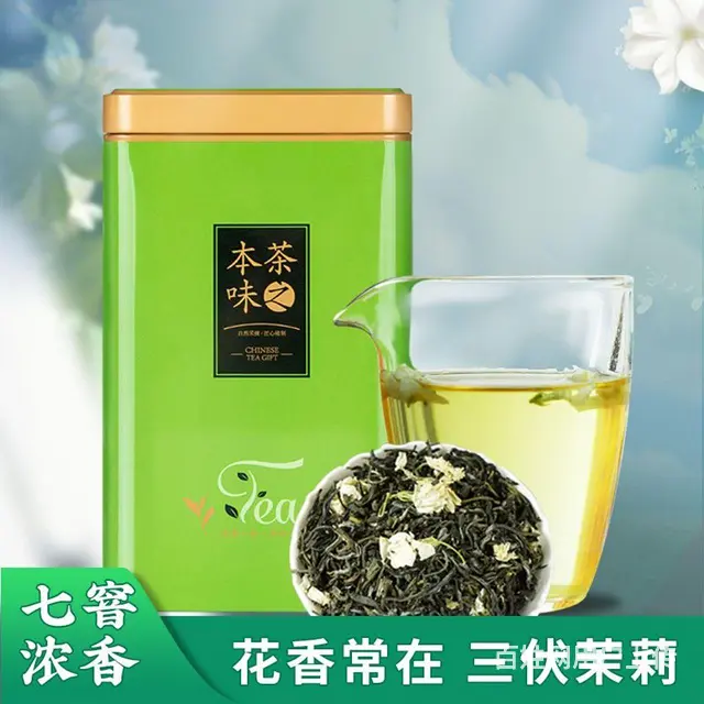 正山小种 - 图片 2