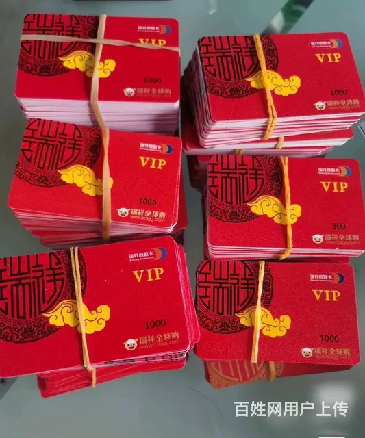 新北区哪里上门回收瑞和泰卡？泰富卡购物中心卡回收 - 图片 4