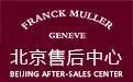 北京法穆兰**维修中心 - 图片