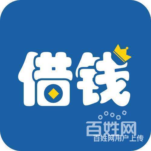 惠城江北新区搜索到私人贷款上门放款当天放款