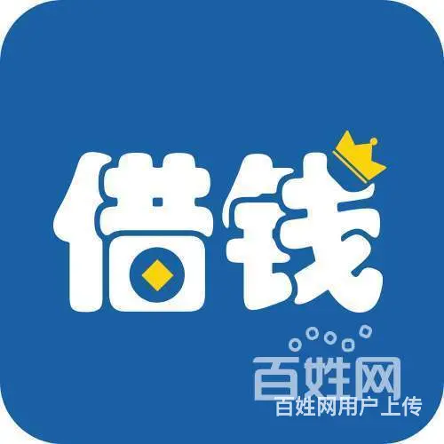 增城荔城富鹏终于知道了私人应急贷款只看收入