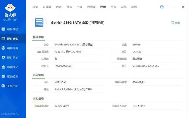 i5四代8G内存全新256G固态硬盘4G独显15 - 图片 8