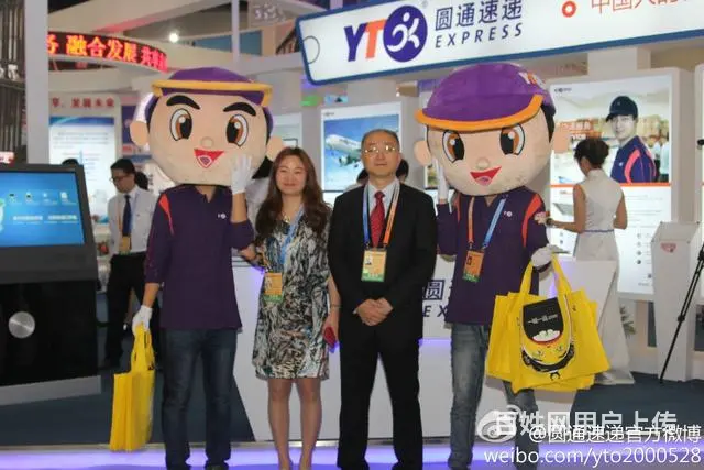 成都双楠人人乐 伊藤洋华堂 广福桥免费上门取件 - 图片 2