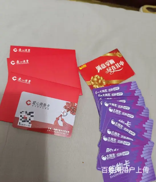 常州市爱心商务卡回收，高价回收，上门回收周茉卡郭氏 - 图片 4