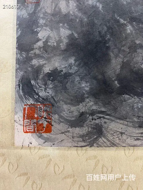 傅抱石 四尺山水 纸本立轴 画芯尺寸：137*6 - 图片 7