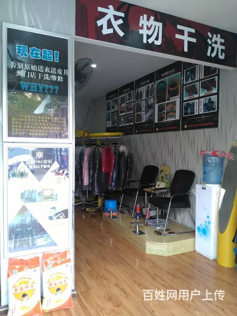 宜昌皮衣皮草皮具清洁养护翻新修补找YC皮匠上门收送 - 图片 5