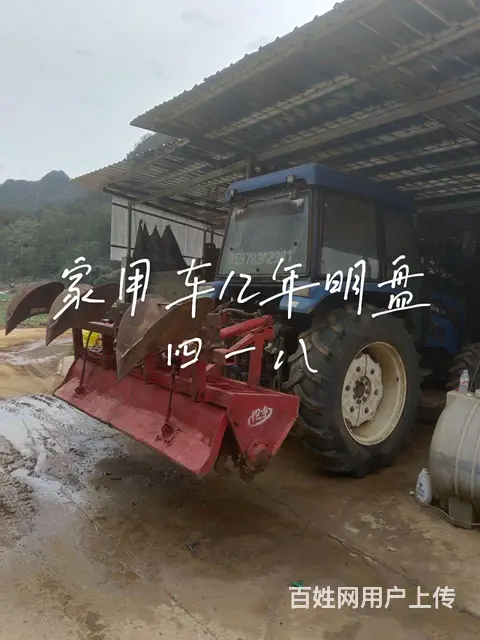 12年雷沃欧豹 - 图片 4