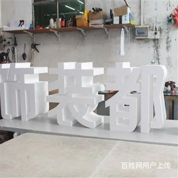开封门头楼体大字外露发光字精品发光字迷你字制作安装 - 图片 5