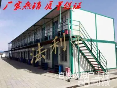 集装箱房出租6元公共环卫设施提供移动公厕 - 图片 6
