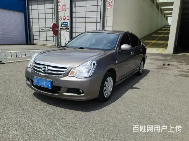 【搞定了！】日产 轩逸 2018款 轩逸经典 1.6 手动 - 图片 1