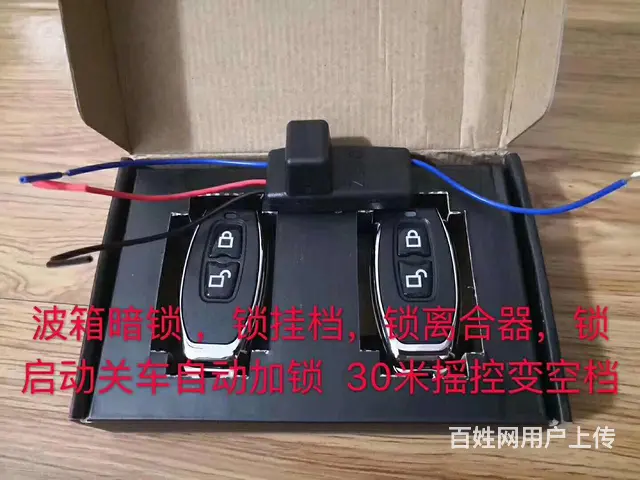 抵押车专业检测定位，专业拆定位，检测GPS信号仪器 - 图片 6