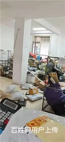 急用钱，桃源山庄申通快递站点快递出兑 - 图片 2