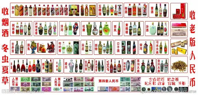 汉阴市烟酒回收大量接收㎡汉阴市烟酒回收高价入手 - 图片 5