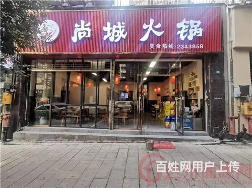 （达州铺源网）南外升华广场附近东升巷108㎡火锅店转让 - 图片 1