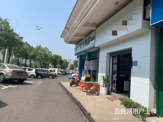 天心区友谊路一楼临街（美容美甲店）转让 - 图片 3