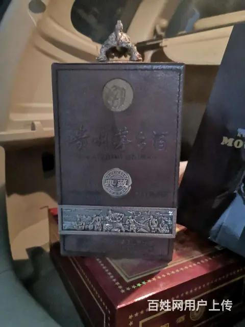 揭阳50年茅台酒瓶回收千万人选择 - 图片 1