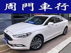 福特 蒙迪欧 2017款 EcoBoost 180 豪华型