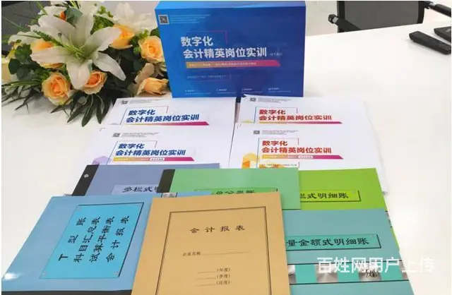 苏州园区会计考证培训零基础如何转行会计苏州会计前景 - 图片 2