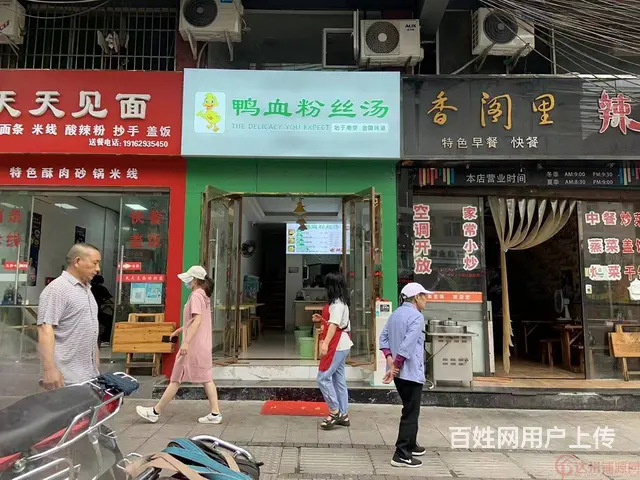 （达州铺源网）宣汉新宣中后大门40㎡餐饮店转让 - 图片 4