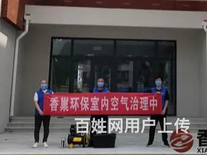 淄博学校除甲醛丨淄博良心甲醛治理 - 图片 1