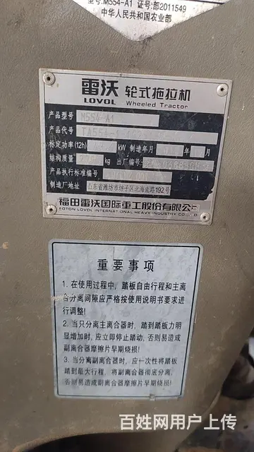 一手车自家用车 - 图片 2