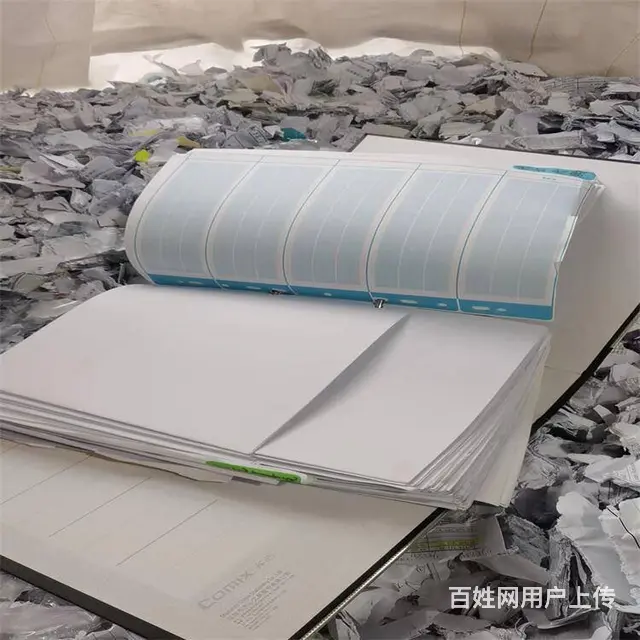 昆山废纸销毁粉碎文件纸质档案资料A4打印纸宣传册单 - 图片 2