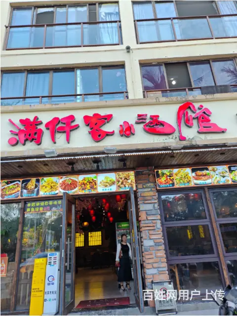 （51旺铺推荐）吉阳区临春河300平餐饮店转让 - 图片 1