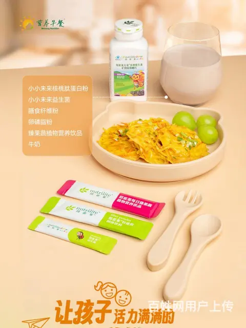 沈阳市新民安利专卖店地址和店铺经销商服务电话_ - 图片 3