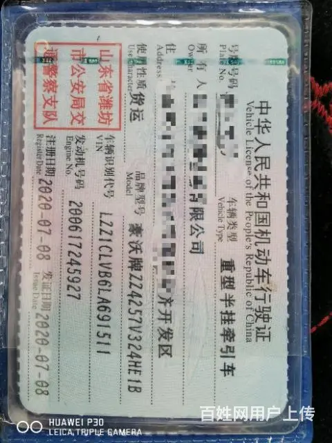 现有两台带机组42方水泥罐出售 - 图片 4